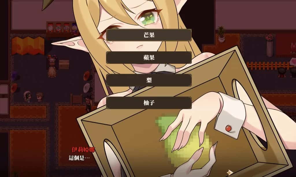 昨晚过得愉快吧全息投影